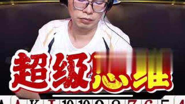 绝境翻盘！看三岁妙手解残局！