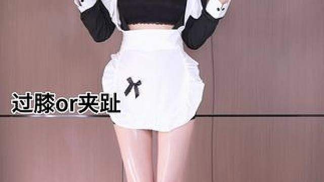 女仆装