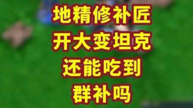 魔兽争霸小知识