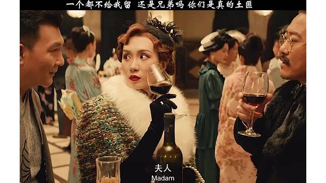 当酒楼女进入土匪窝，就没有兄弟这一说！
