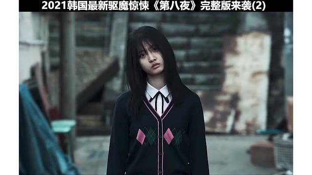 恶魔身体转移，这笑容太诡异了！