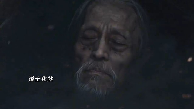 特效大比拼，最后看爽啦#短剧最后一个道士