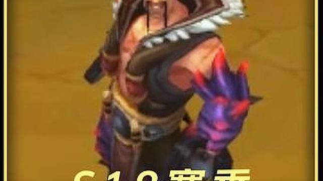 【云顶】S18赛季3星5费德莱文