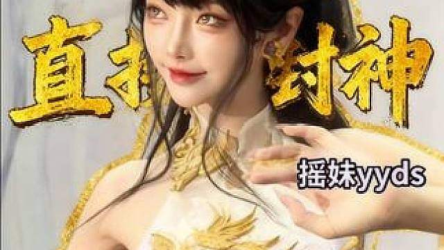 锦鲤杯的美女是不是有点太多了？