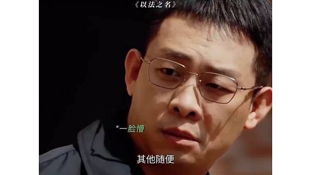 我现在最不能耽误的就是时间