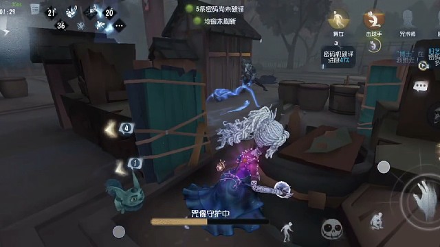 第五人格
