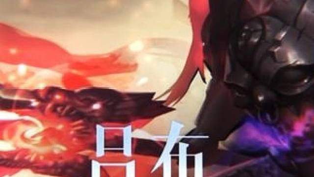 飞升是场骗局