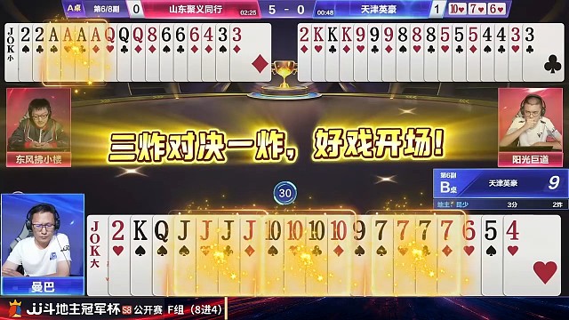 不er，兄弟，不er，你这是诱炸还是？