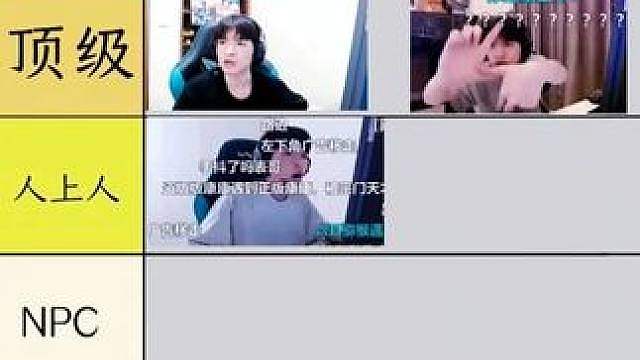 盘点表哥直播名场面