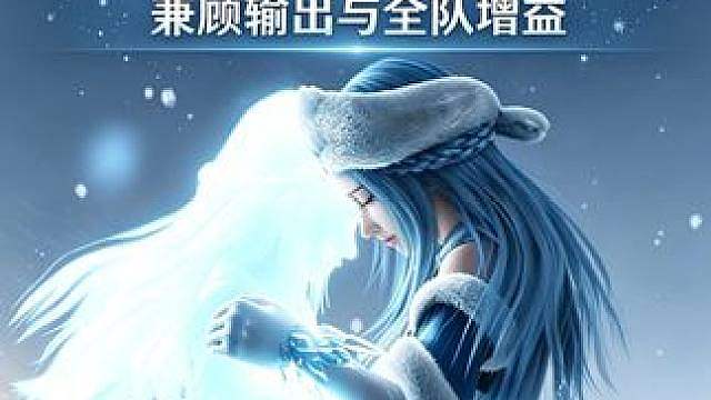 妃寒昭君团队流配装铭文循环全套抄作业 妃寒昭君团队流攻略，装备、万相、铭文、流脉、食物药品、输出循