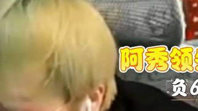 AQ标配还能补？