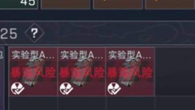 实验红密钥的爆率？