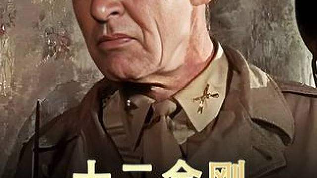 士兵竟想团灭整个军团