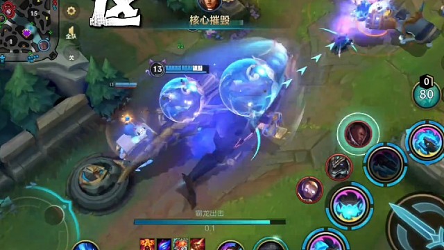 霸王龙真毁了英雄联盟手游！#英雄联盟