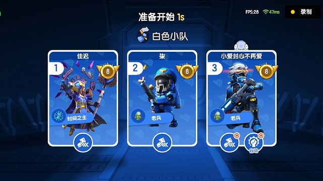 太空行动