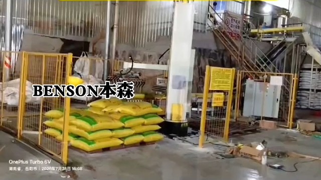 饲料厂招工难、扛包工人留不住？全自动码垛机器人全天顶岗#一机双线码垛 #重载袋装码垛#饲料码垛机器人