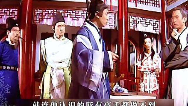 19.少年包青天隐藏武林第一人！封一寒实力碾压沈良