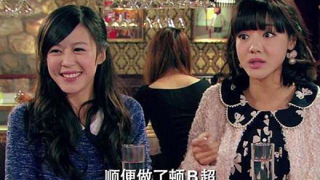 29.《爱情公寓4》第二集*09