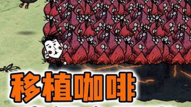饥荒海难44天雨季下雨该怎么办？雨季都应该做什么？