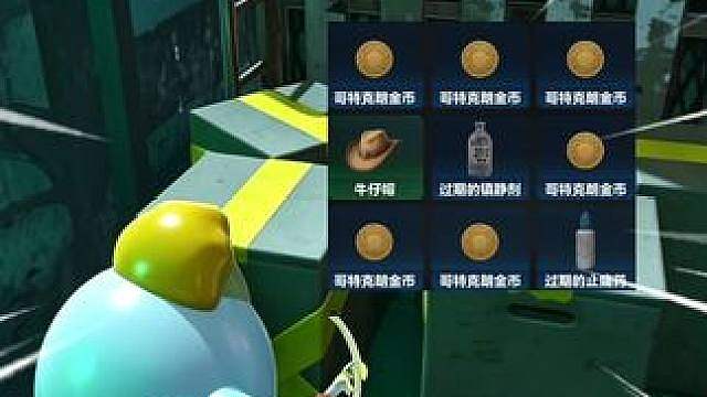 蛋仔派对：只摸疯人院大厅宝物，也能成功撤离吗？