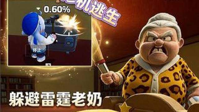 装睡：挑战全元梦最强演技？！星宝推图11 来自造梦师 霞叔 的投稿地图 
地图名 《假装睡觉或