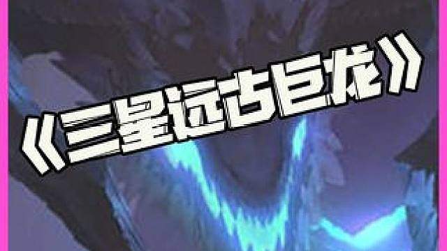 云顶S18美测服PBE提前游玩教程 云顶之弈S18将在7月29日凌晨上线，本期视频教给大家怎么提前游
