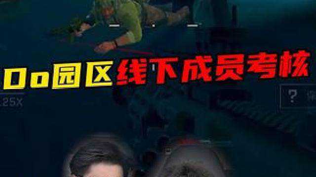 要不要留下他呢？