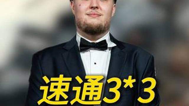 GO是工作，州是生活...