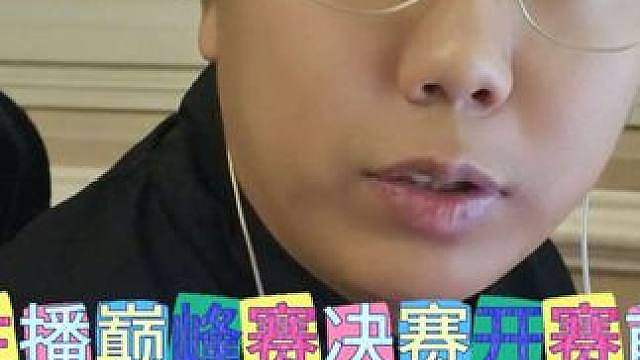 主播巅峰赛决赛倒计时阿粥突击采访！看看孩子们的状态如何吧