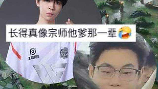 宗师和阿安世纪同框！阿安真成宗师表面严父了！