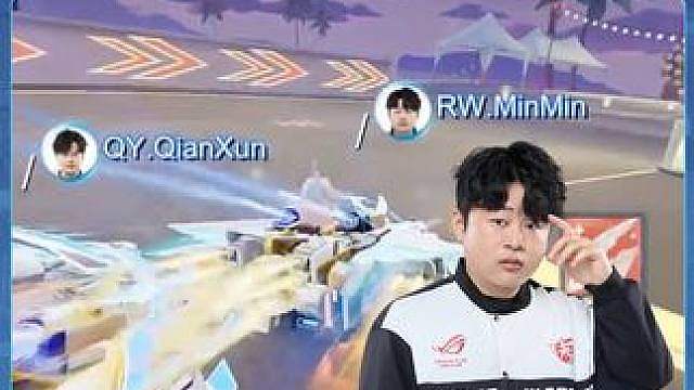 【亚洲杯赛区淘汰赛】第五日第四场第二轮
RW.MinMin vs QY.QianXun
第八局：浪漫