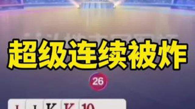 比赛翻盘名场面