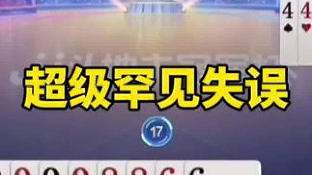 比赛翻盘名场面