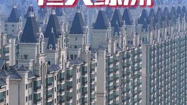 这是许老板在洛阳规模最大的小区，恒大绿洲，堪比一座小县城