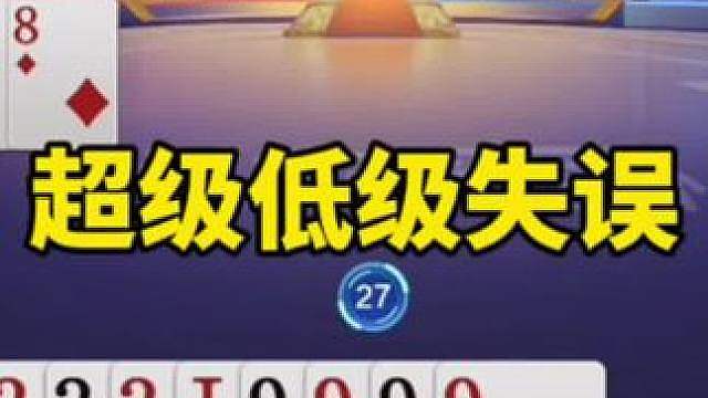 斗地主战术