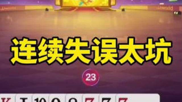比赛翻盘名场面