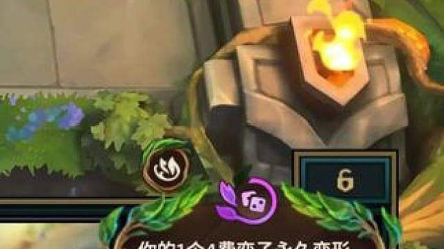 s18赛季四费变五费！