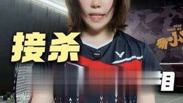 接杀六大底层真相