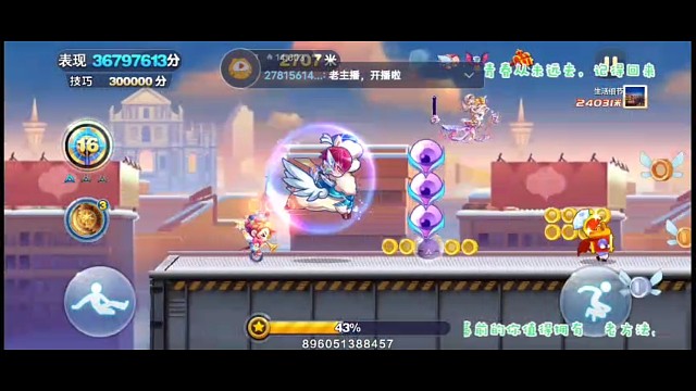 跑图10集，星际＋羊小