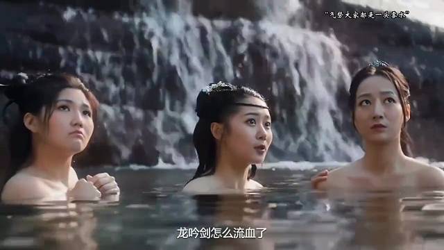 三个美女竟把旁边的宝剑给看出鼻血了