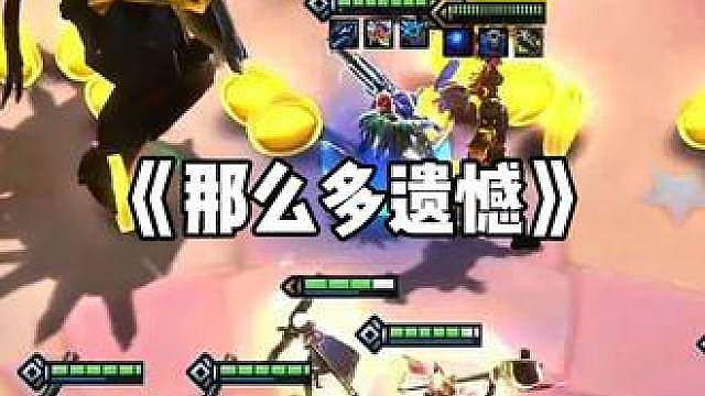 后来只要想起一生中遗憾的事，梅花便落满了南山