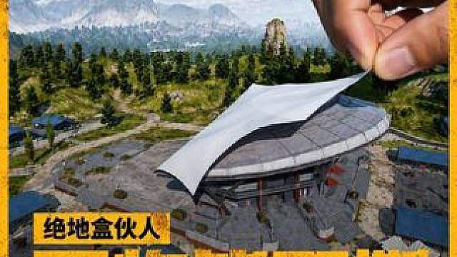 万物皆可撕