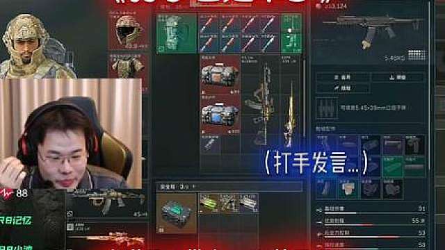 打手也是串子