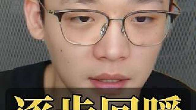 饿了一段时间的昊天实力竟然倒退到巅峰期了