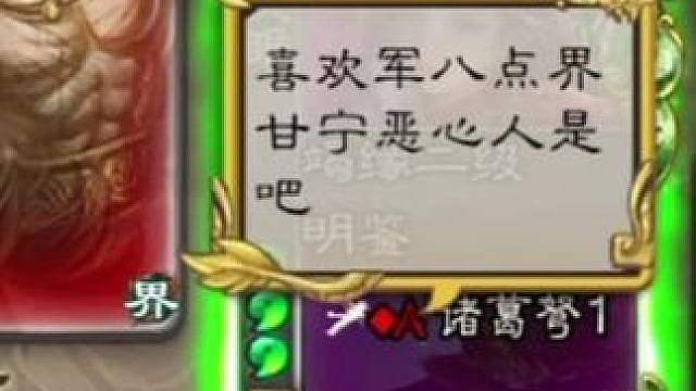“自有后来人”