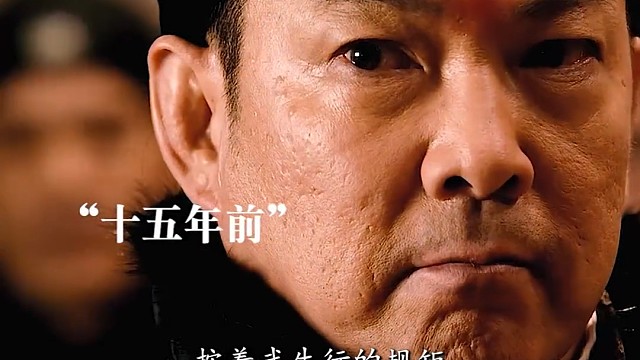 因为一个片段看了整部剧