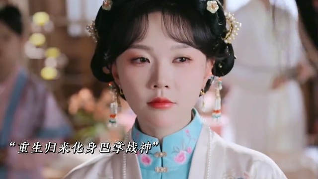 古代版巴掌战神，有气当场出绝不惯着谁！#云鬓乱开播 #云鬓乱#云鬓乱兜兜转转眼前人是心上人