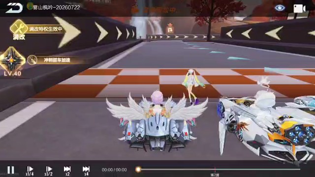 第二次跑这个图