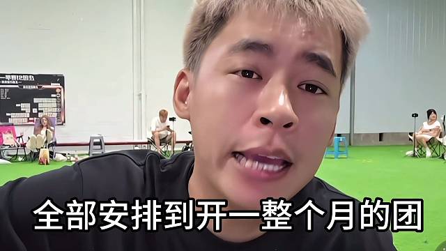 张开朗计划开启虎牙第一次大型跨平台多家团播节目，一定非常炸裂！