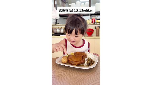 男生吃饭速度有多快？？？